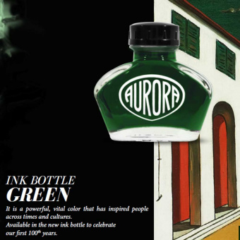 Aurora ink bottle 