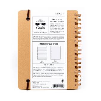 Midori Ring Memo Grain B6 Dark brown