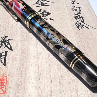 Pelikan Limited Edition Maki-e Goldfish fountain pen 