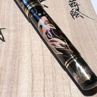 Pelikan Limited Edition Maki-e Goldfish fountain pen 